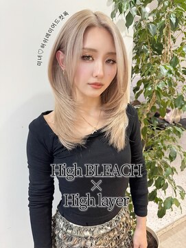 【AYAMI】ハイレイヤー×ハイブリーチ♪