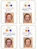 【残7名!限定価格】顔分析カルテ♪理論で似合うが分かる!13800→6900円