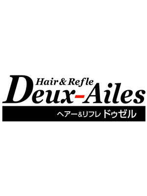 ヘアーアンドリフレ ドゥゼル(Hair&Refle Deux Alies)
