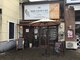 ヘアカラーカフェ 六泉寺店の写真
