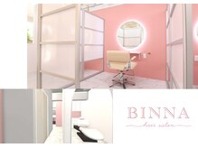 【全席半個室】女性の一生に寄り添う通える美容室BINNA《浅草駅》