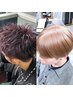 メンズ【新規限定】ブリーチ+カラー+カット ￥13,200