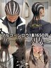【smile限定】フルコーンロウ1本1650円～