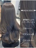 ☆透明感たっぷりシアーグレージュ  くびれヘア ☆