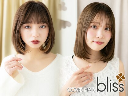 カバーヘア ブリス 上尾西口店(COVER HAIR bliss)の写真