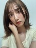 平日午前９時から１３時まで!!カラー.カット.美髪トリートメント／￥11000