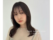 アングゥ ウル(ungu ul)