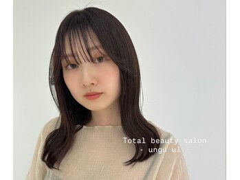 ungu ul【アングゥ　ウル】