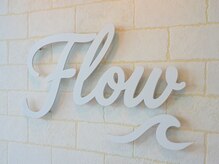 Flow【フロー】