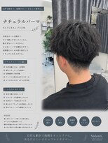 サロンワン(Salon1)&nbsp;ナチュラルパーマ