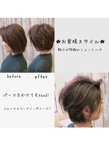 ニスタ バイ アヴァンツアート(nista by Avanzato) お客様ショートヘアです