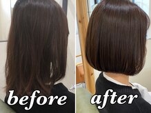 【楽チン時間短縮】朝のお手入れが圧倒的に楽になるナチュラルボブ