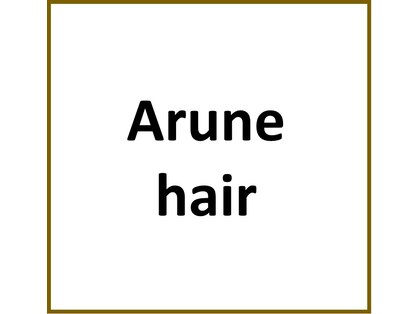 アルネヘアー(Arune hair)の写真