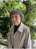 ９０歳でもベルジュバンスパーマ