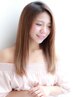モニター募集【髪質改善酸性ストレート】※桑野指名限定 25,850→12,925