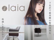ライア 下北沢(laia)