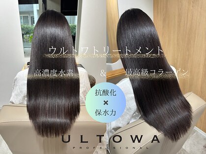 アヴェル 自由が丘(Avelle)の写真