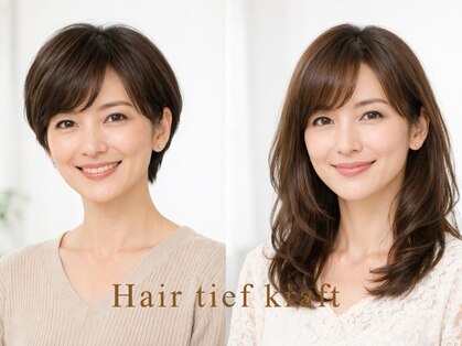 ティーフクラフトの写真