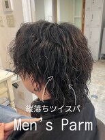 アロハ(ALoha)&nbsp;メンズ　〈　縦落ちツイスパ　〉