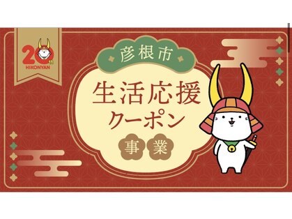 エルノンライン(L/nonline)の写真