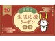 エルノンライン(L/nonline)の写真