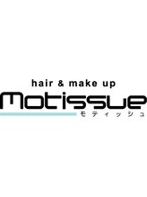 Motissue　【モティッシュ】