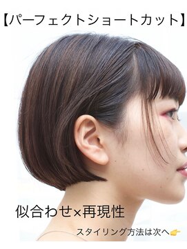 アンメリーアン(Ann merry ann) 大人美人アッシュオリーブショコラアッシュ韓国ヘアモテ髪