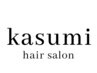 kasumi 髪質改善トリートメント ￥11000