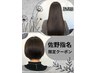 【平日午前がお得!佐野指名限定クーポン】縮毛矯正/カット/カラー/髪質改善Tr
