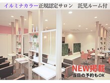 ファーストクラス みどり店