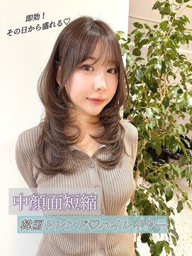 【AYAMI】中顔面短縮♪韓国ハイレイヤー×透けヘーゼルブラウン