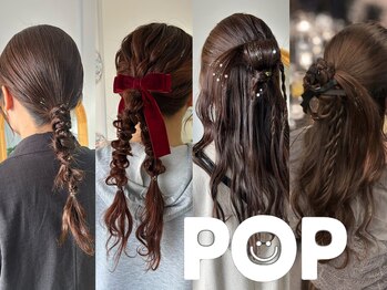 ポップ(POP)の写真/【大竜町/磯街道通り】結婚式や2次会の特別なイベントはもちろん、デートやお出かけなど普段使いにも◎