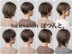 ぽつんと。美容室の写真