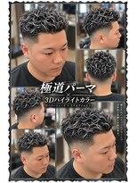 ヘアーファクトリー☆マハロ(Hair Factory☆MAHARO)&nbsp;極道パーマ＆シルバーハイライト