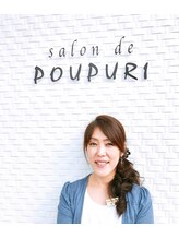 サロンドポプリ 志都美(salon de poupuri) 大西 悦代