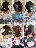 浴衣ヘアセット/浴衣ヘアアレンジ
