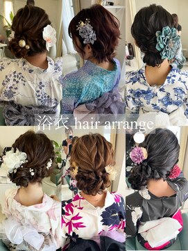 サロンナビ(Salon Navi) 浴衣ヘアセット/浴衣ヘアアレンジ