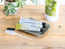 敏感肌の方や刺激が苦手な方におすすめなのが【オーガニックカラー】