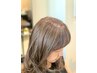 【白髪が気になる方】カット+白髪ぼかしハイライト+トリートメントヘアエステ