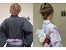 みき限定。浴衣着付けor浴衣着付け+クイックセット(クーポン内容必ず確認)