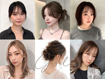 ジゼル ビエラ博多テラス店(GiseL)の写真/【博多駅3分】女性目線の似合わせが嬉しい♪髪の悩みも理想も相談しやすい女性スタイリスト多数在籍！