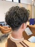 【メンズパーマおすすめ♪】カット＋パーマ ￥12100