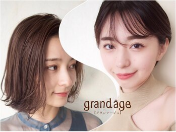 グランアージュ 船橋南口店(grandage)の写真/【船橋駅南口徒歩3分】《脱・白髪染め》人気の"白髪ぼかしハイライト"で艶のある透明感カラーが叶う♪