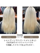 カラーをより引き立てる【ウルトラファインバブル】