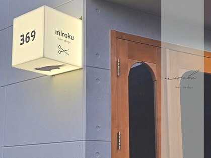 ミロク(miroku)の写真