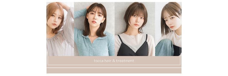 トッカ ヘアアンドトリートメント 大宮店(tocca)のサロンヘッダー