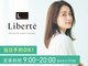 リベルテ(Liberte)の写真