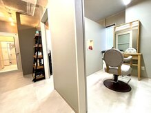 エクラートトラベル 大宮店(ECLARTravel)の雰囲気（個室完備！感染対策も実施してますので美容室でのリスクを軽減◎）