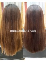 オルダ 岩出バイパス店(olda)&nbsp;60代のお客様の髪質改善ストレート