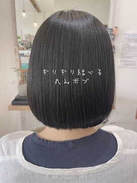ゴコチ(5cochi) 【天女目】ギリギリ結べる丸みボブ